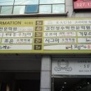 목은빌딩 이미지