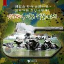 국방홍보원 티스토리