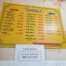 끝집산장 이미지