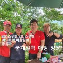 초원 낚시터 이미지