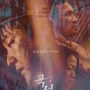 곡성-142 네이버블로그