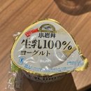 벨류앤비전 | 먹고 돌아다니고 마지막까지 무브무브, (맥스밸류, 토이치, 이케다센교, 니시공원, 후르츠가든신선...