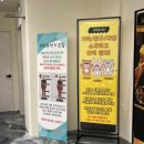 계족로140번길 | 대전 용운동 PT 체형분석기가 있는 사이언스짐