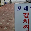 낭만식객 이미지