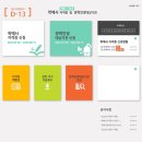 진짜 학예사가 되었어요..📚🤓