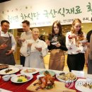 선재축산 이미지