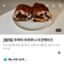 꾸수운 네이버블로그