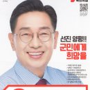 경기도 양평군 지평초등학교 이미지