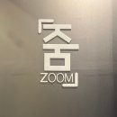 줌카페 이미지