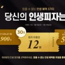 인생피자 이미지
