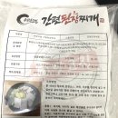 이맛유통 이미지