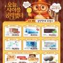 으뜸50안경 중계점 이미지