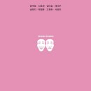 예술극장소극장 이미지