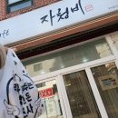 장원농장 | 이도일동이도일동샌드위치카페 자청비 샌드위치 포장후기!