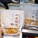 대구 가볼만한곳 와룡시장 건어물 맛집 부용건어물백화점 후기