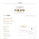 얘네들공방