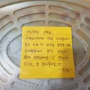 두찜 평내호평점 이미지
