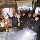 제일LED전기조명 이미지
