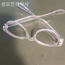 성모안경박사 네이버블로그