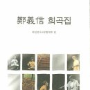 금어의 전설 Daum카페