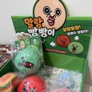 숙이손만두 | 경주 슬랑이 성지! 바로여기에서 말랑이·왁뿌볼 종류 총정리