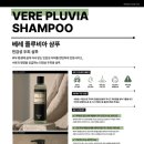 플루비아 이미지