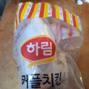 로스트 치킨 요리 레시피 - 올스텐 304 데일리 에어프라이어로 만들기