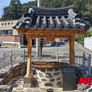 우물 이미지
