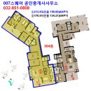 송도해모로월드뷰공인중개사사무소 이미지