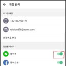 네이버(NAVER)PC 이미지