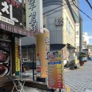 한우생뭉치