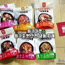 에프디마켓 | 밀키트추천 <원큐마켓 원큐포켓> 간편 냉동 찌개!! 자취요리로 추천
