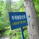 영월중학교 이미지