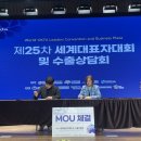 그리닝