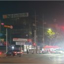 칠성 공인중개사사무소 이미지