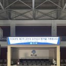 무궁화 태권도장 세종본관 이미지