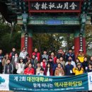 대전대학교박물관 이미지