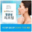 루이의원 이미지