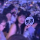 (주)동성아이디 | 250727 엔플라잉 어썸스테이지 막콘(2일차) 후기+감상