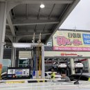 아성세차장 이미지