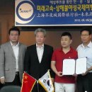 미래고속관광㈜ 이미지