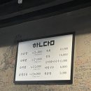 용산-113 | 용산역 “한담곱창" 용산역 근처 소곱창 맛집 주말 웨이팅 후기 내돈내산