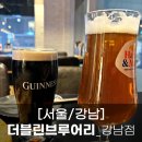 더블린브루어리 이미지