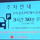롯데시네마 라페스타(1관)