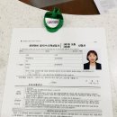 예일연합의원 이미지