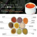 니즈샐러드 이미지