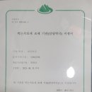 숭인약국 이미지