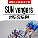 경주유도원 이미지
