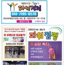 파워점핑줄넘기반송동점