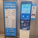 이케아 앞 야외주차장 횡단보도 | 이케아 강동점 방문후기 주차정보 푸드코트 더리버몰